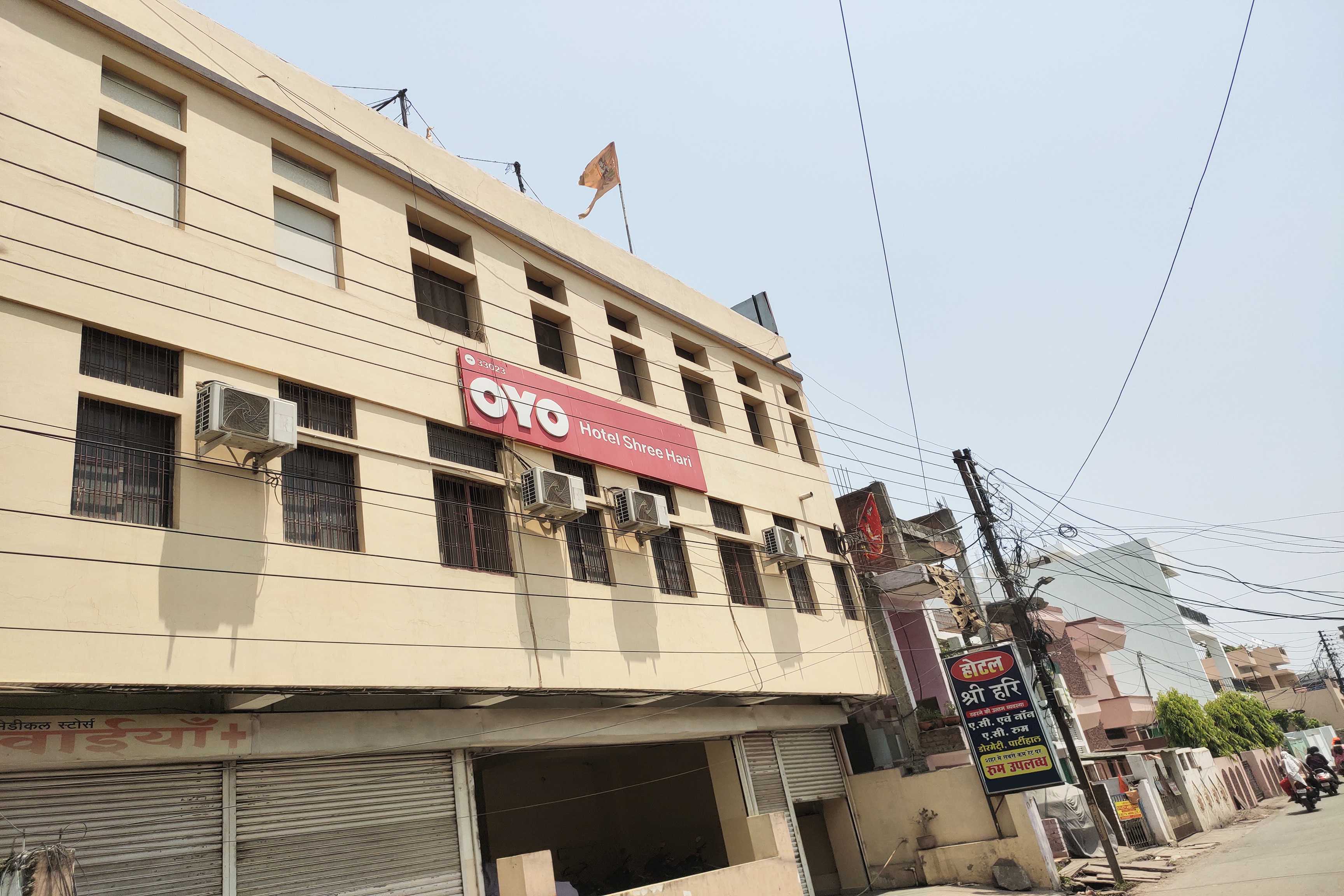Hotel O Shree Hari - Tap to explore photos