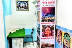 Shree Sanwariya Guest House, Dewas