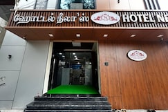 S Hotel Neela, Erode