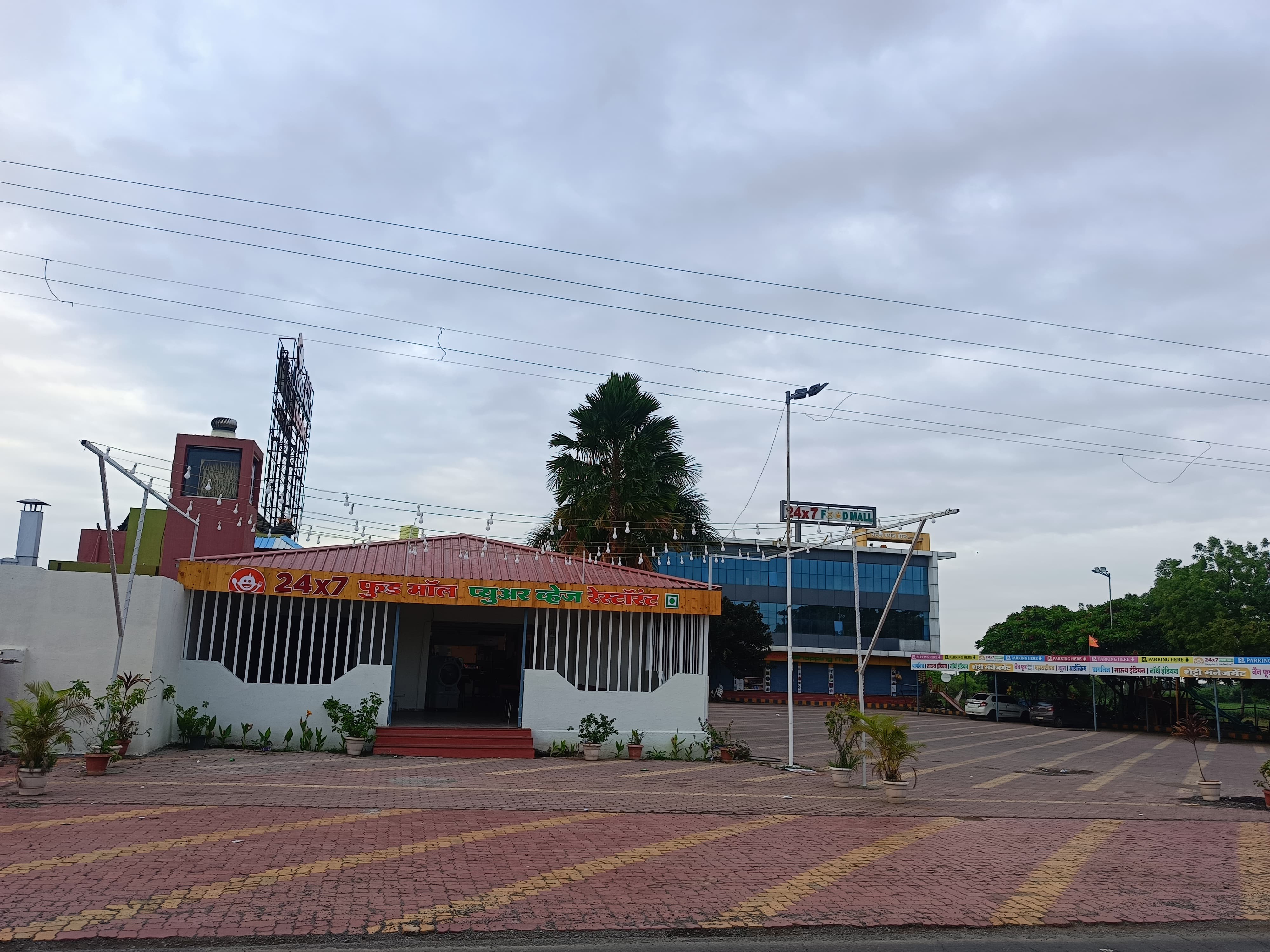 24X7 FOOD MALL - Tap to explore photos