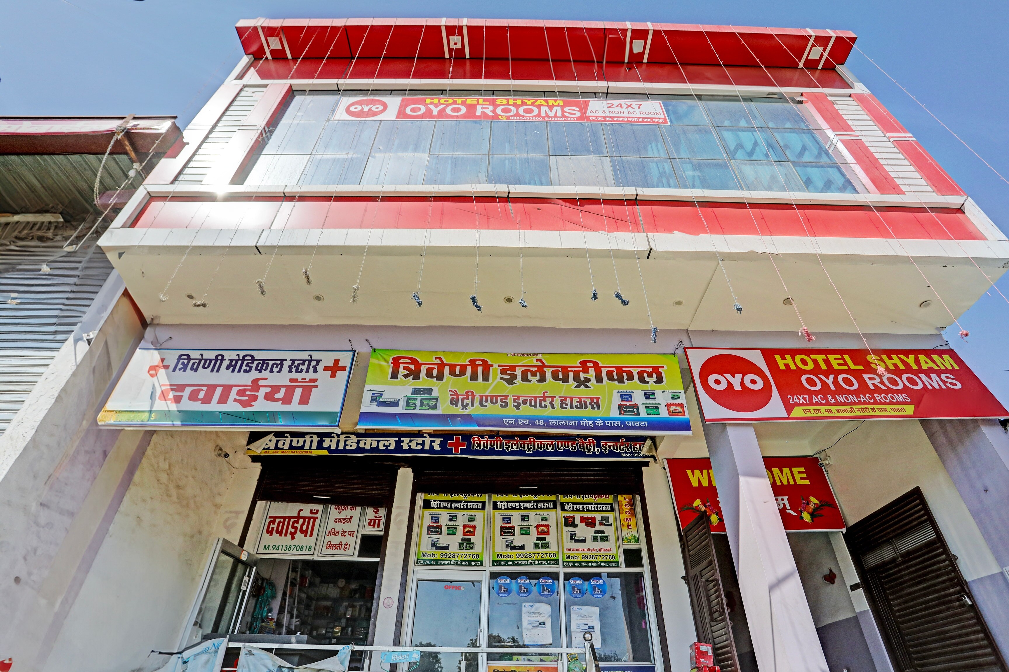 Hotel O Shyam - Tap to explore photos