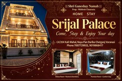 Srijal Palace Homestay, Varanasi