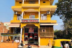 Hotel Krishna, Auraiya