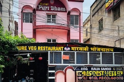 Hotel Puri Dham, Puri