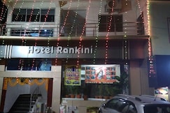 Hotel Rankini, Deoghar