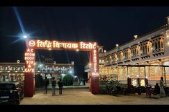 Shree Siddhi Vinayak Woodland Resort, Devli