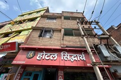 HOTEL SIDHARTH, Nawada
