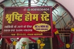 Shristi Home Stay, Varanasi