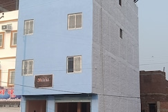 Hotel Atithi, Rajgir