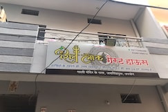 Shivlok guest house, Ujjain