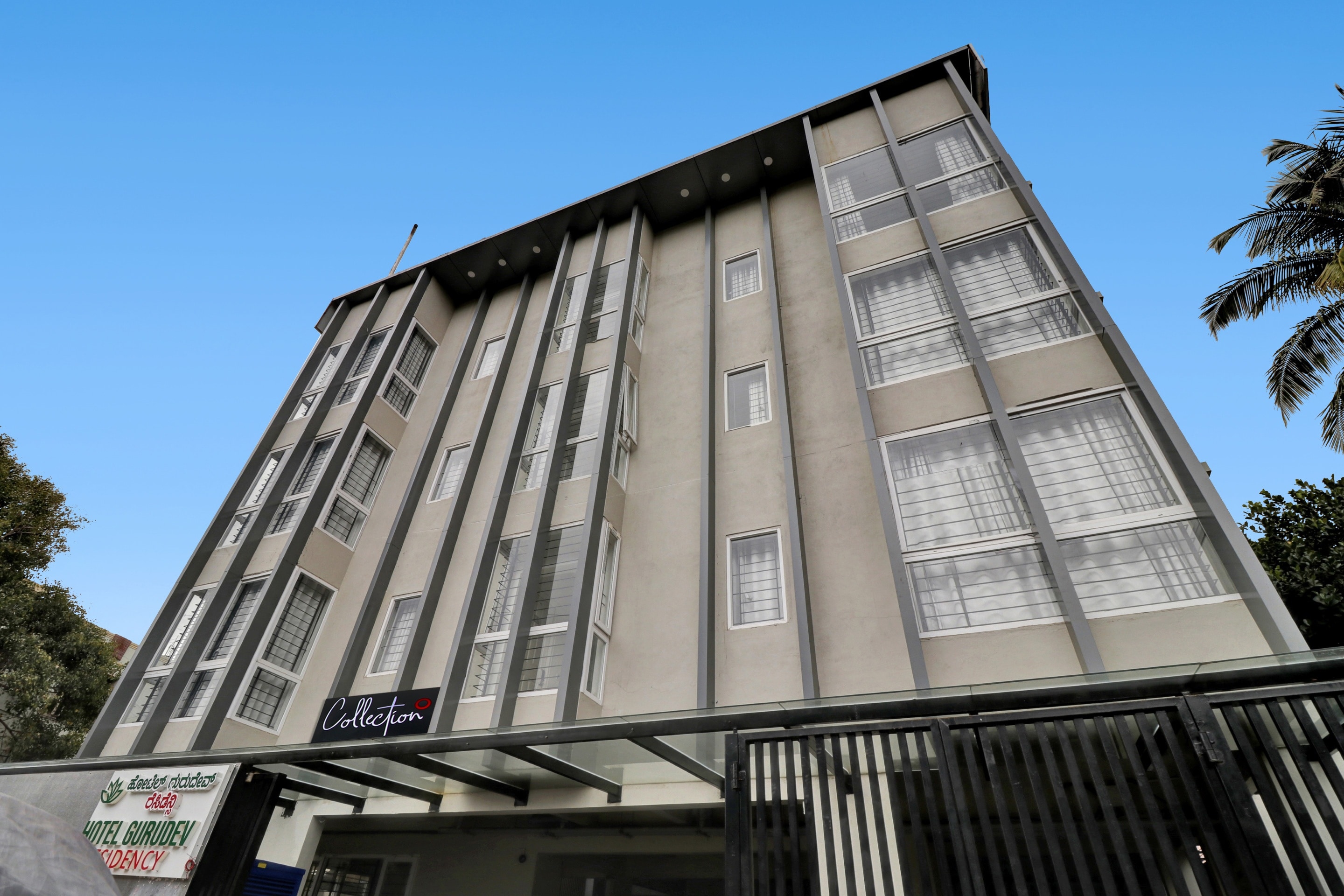 Hotel O KSR Bengaluru City Junction Formerly Gurudev Residency - Tap to explore photos