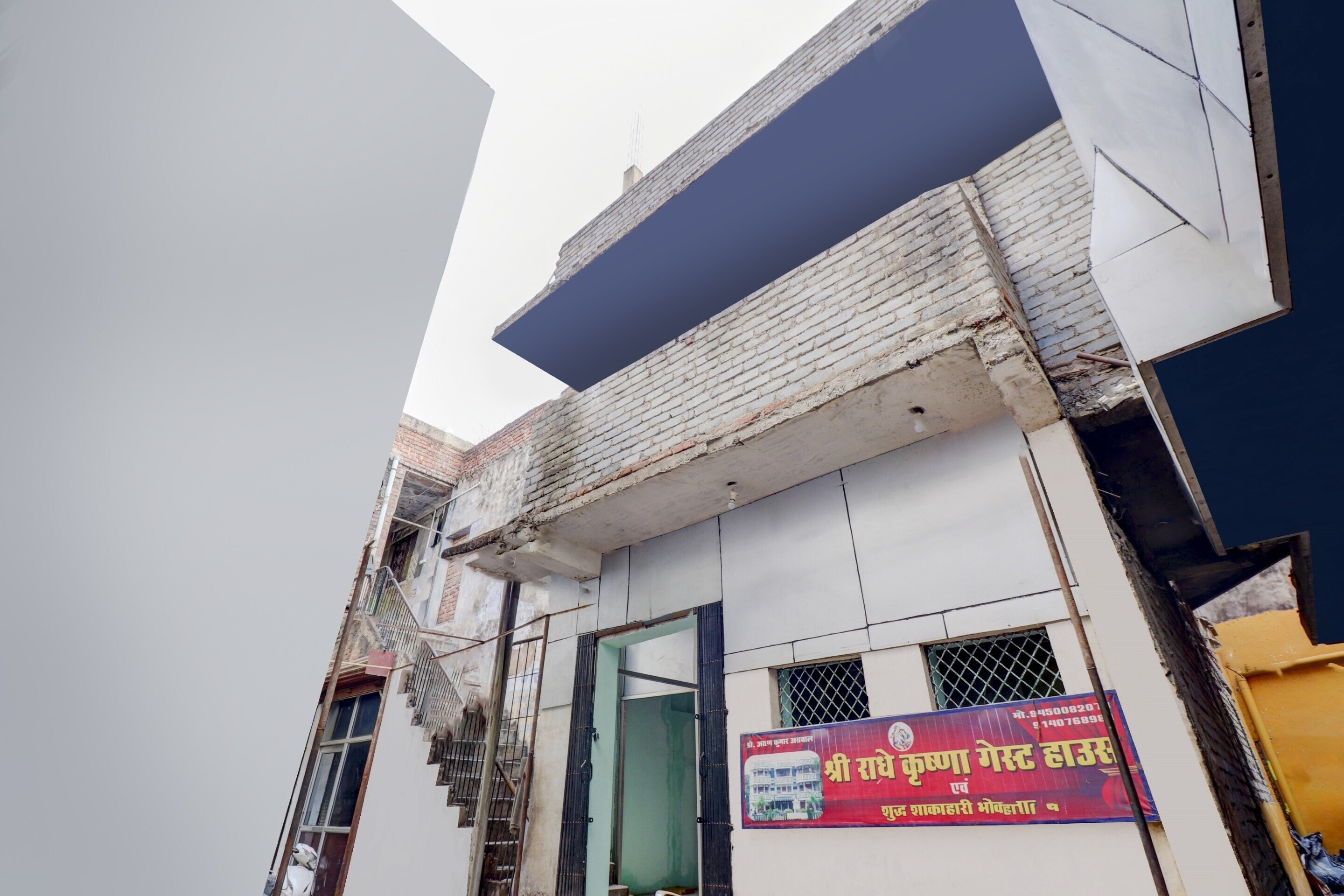 Hotel O Shree Radha Guest House - Tap to explore photos