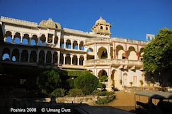 Darbargadh poshina, Khed Brahma