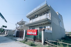 Vishram Guest House, Dehradun