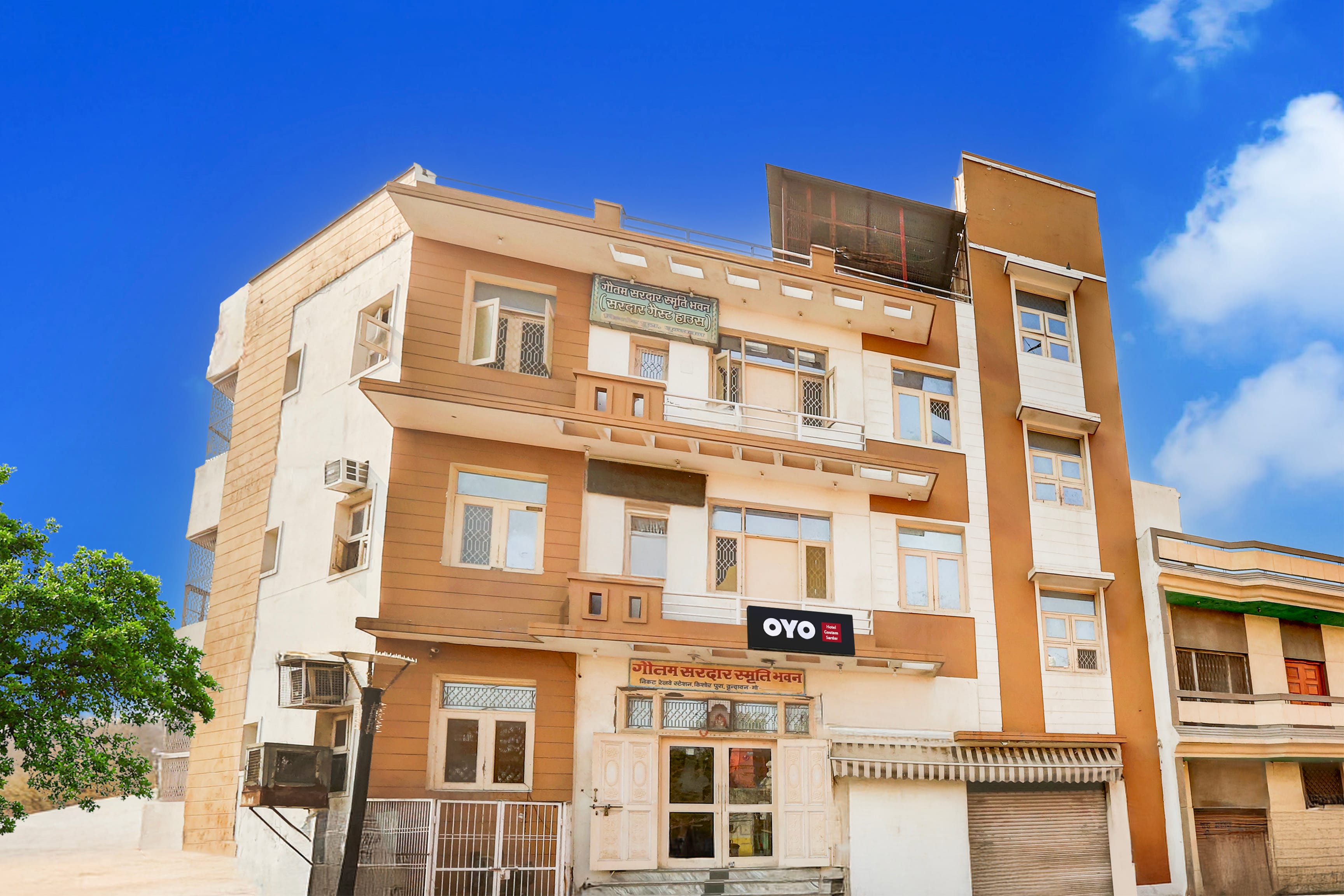 Hotel O Gautam Sardar Guest House INN - Tap to explore photos