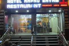 Hotel Aapno Shyam and Restaurant, Khatu