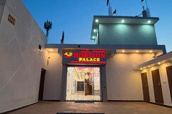 HORIZON HOTEL, Ayodhya