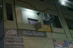 Rajesh Rest Home(Ac Dormitory & Lodge), Tirupati