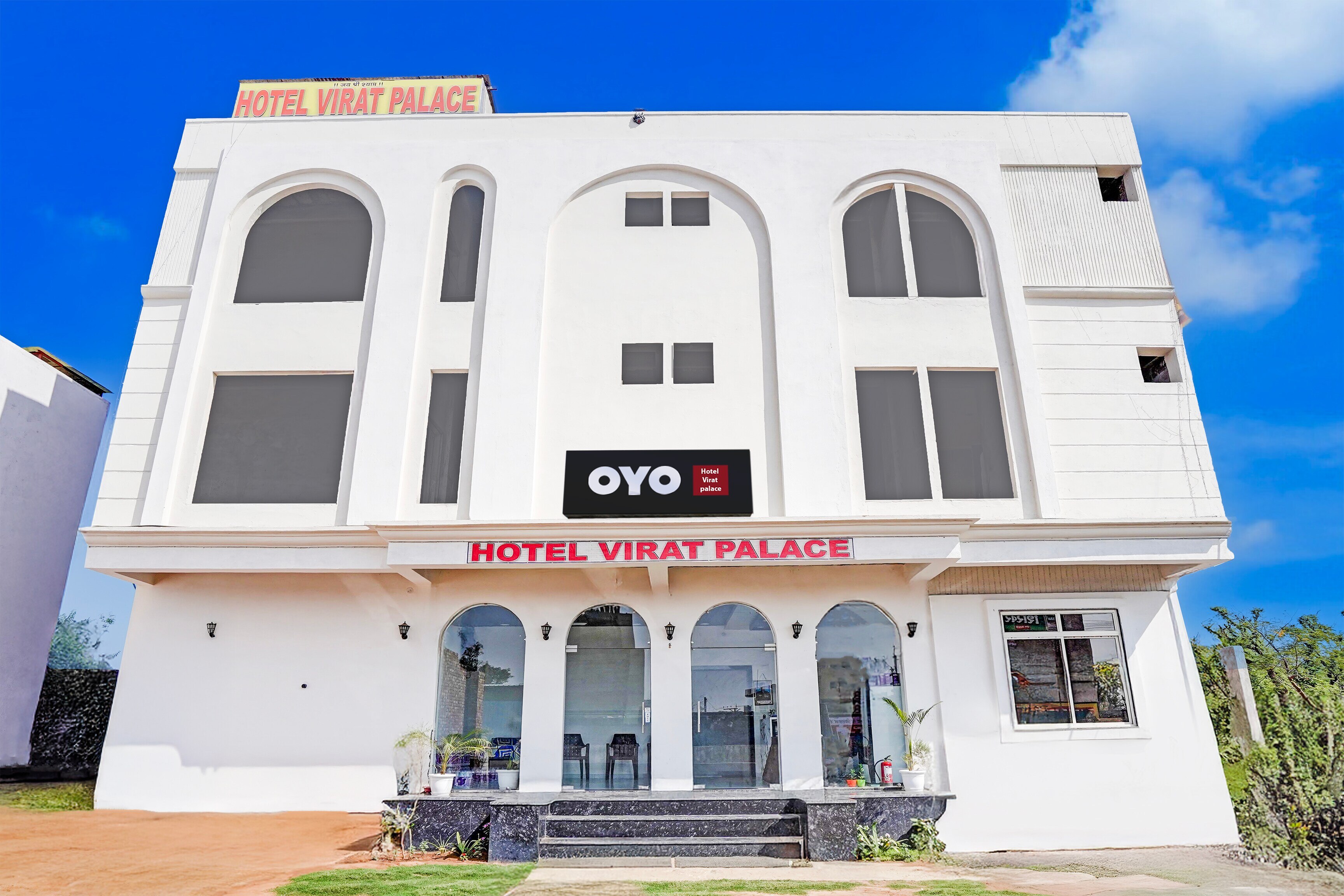 Hotel O Virat palace - Tap to explore photos