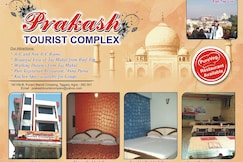 Prakash Tourist Complex, Agra