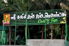 Sri kalki jamjam resorts, Bhavani