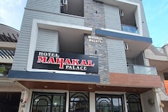 Hotel Mahakal, Ujjain