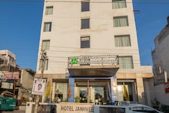 Hotel Janhvi International, Varanasi
