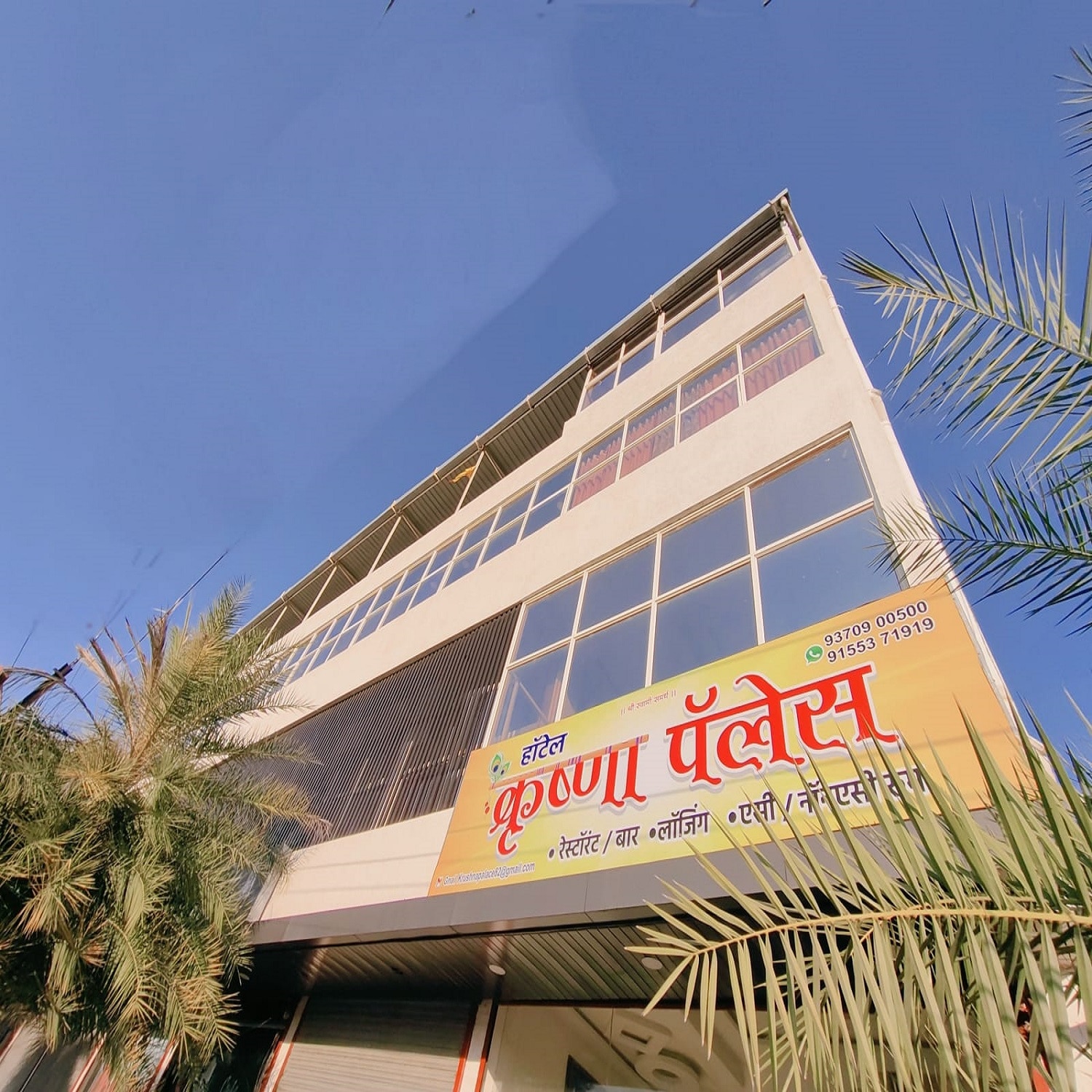 HOTEL KRUSHNA PALACE - Tap to explore photos