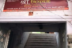 Shri Vinayak Guest House Varanasi, Varanasi