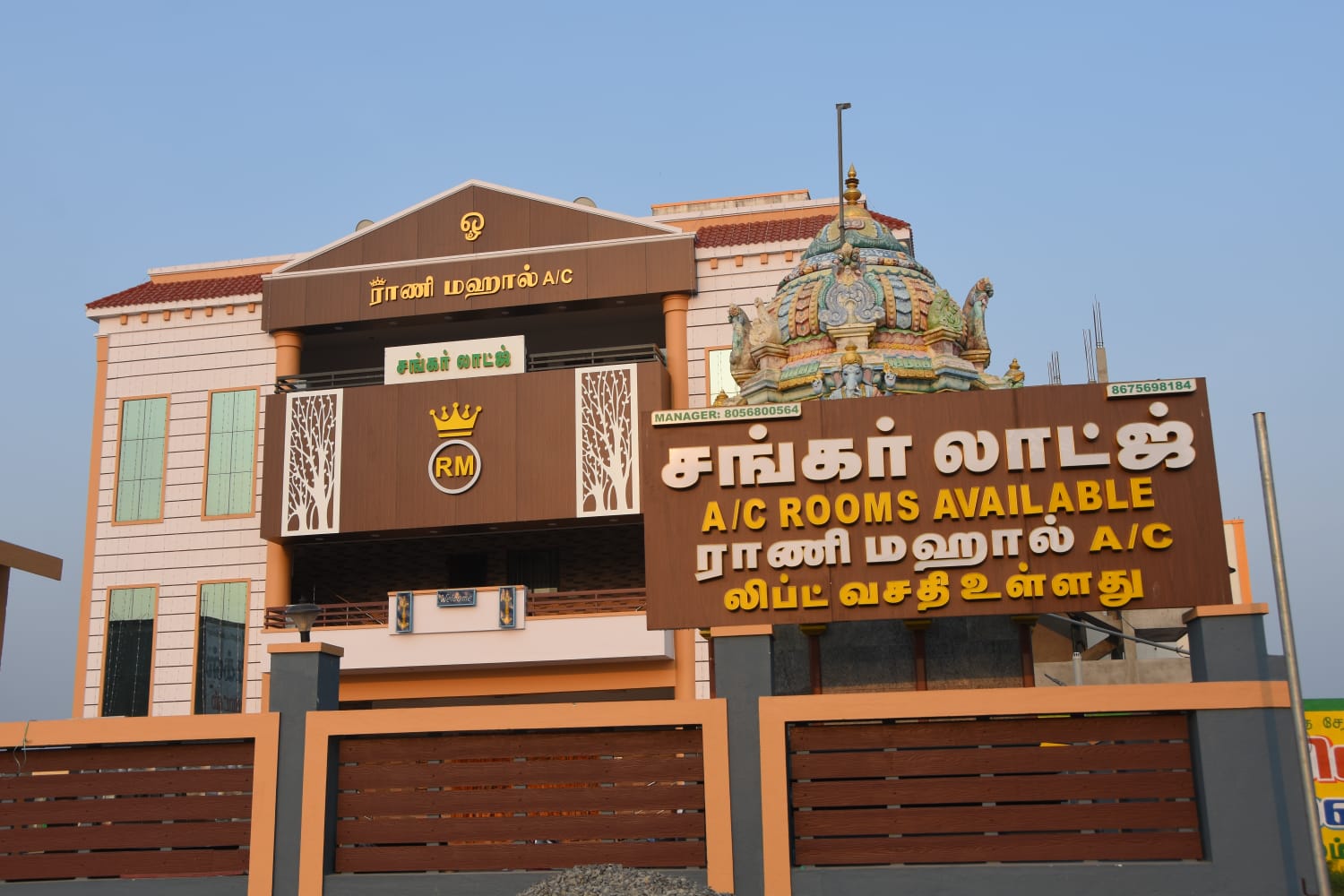 Sankar Lodge A/C - Tap to explore photos