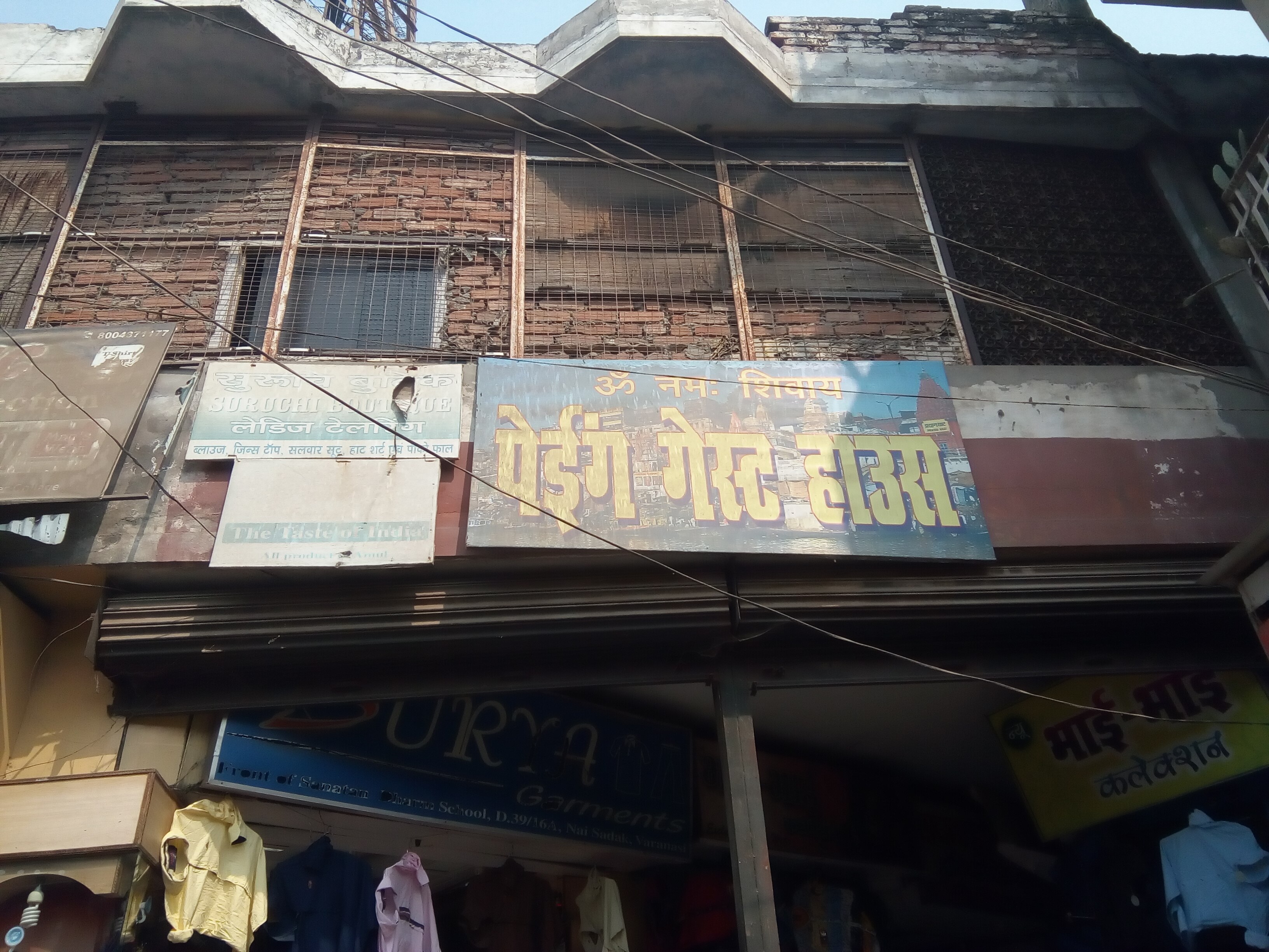 Om Namah Shivay Paying Guest House - Tap to explore photos