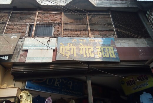 Om Namah Shivay Paying Guest House