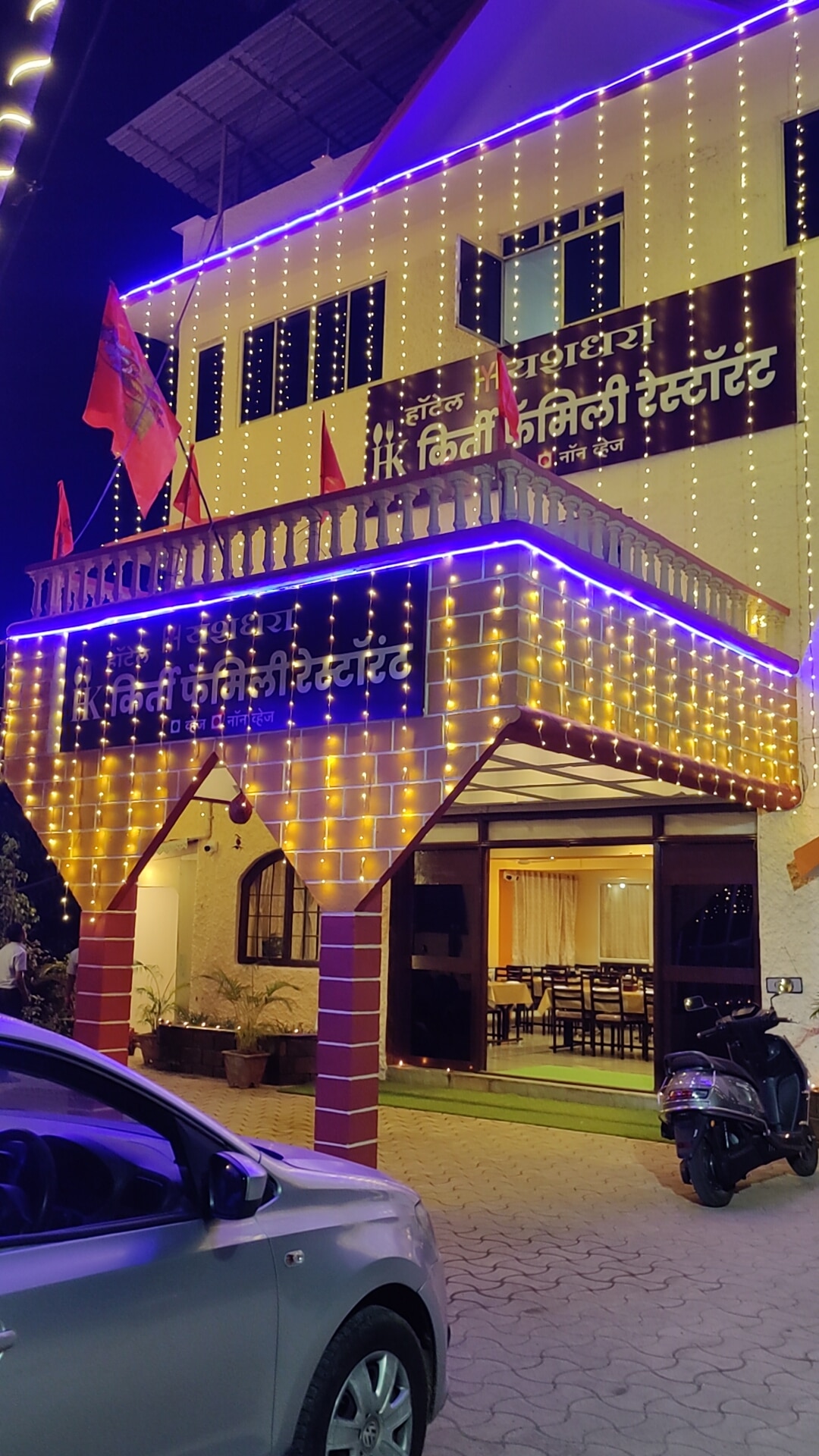 Hotel Yashdhara - Tap to explore photos