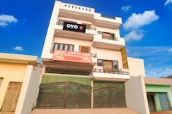HOTEL O KIGHT VIEW, Amroha