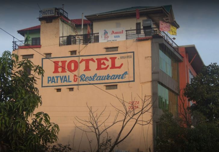Hotel Patiyal - Tap to explore photos