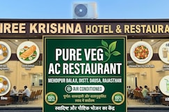 Shree Krishna Hotel, Mehandipur