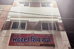 Hotel Shiv Raje, Ujjain