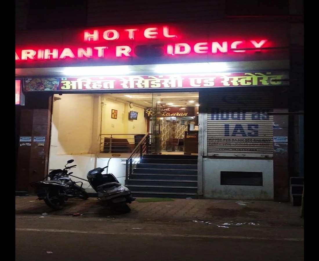 Hotel arihant residency damoh - Tap to explore photos