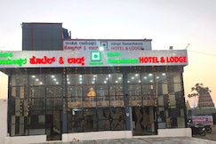 UDUPI RAMESHWARA & LODGE, Dandeli