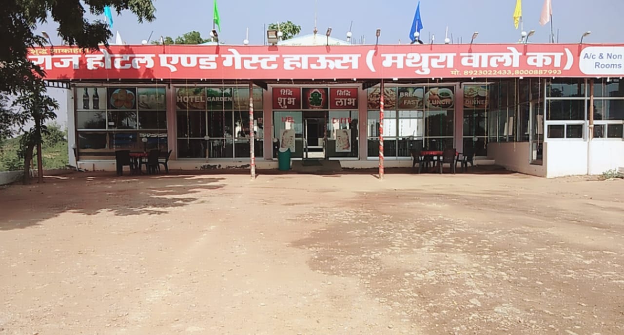 Raj hotel mathura valo ka - Tap to explore photos