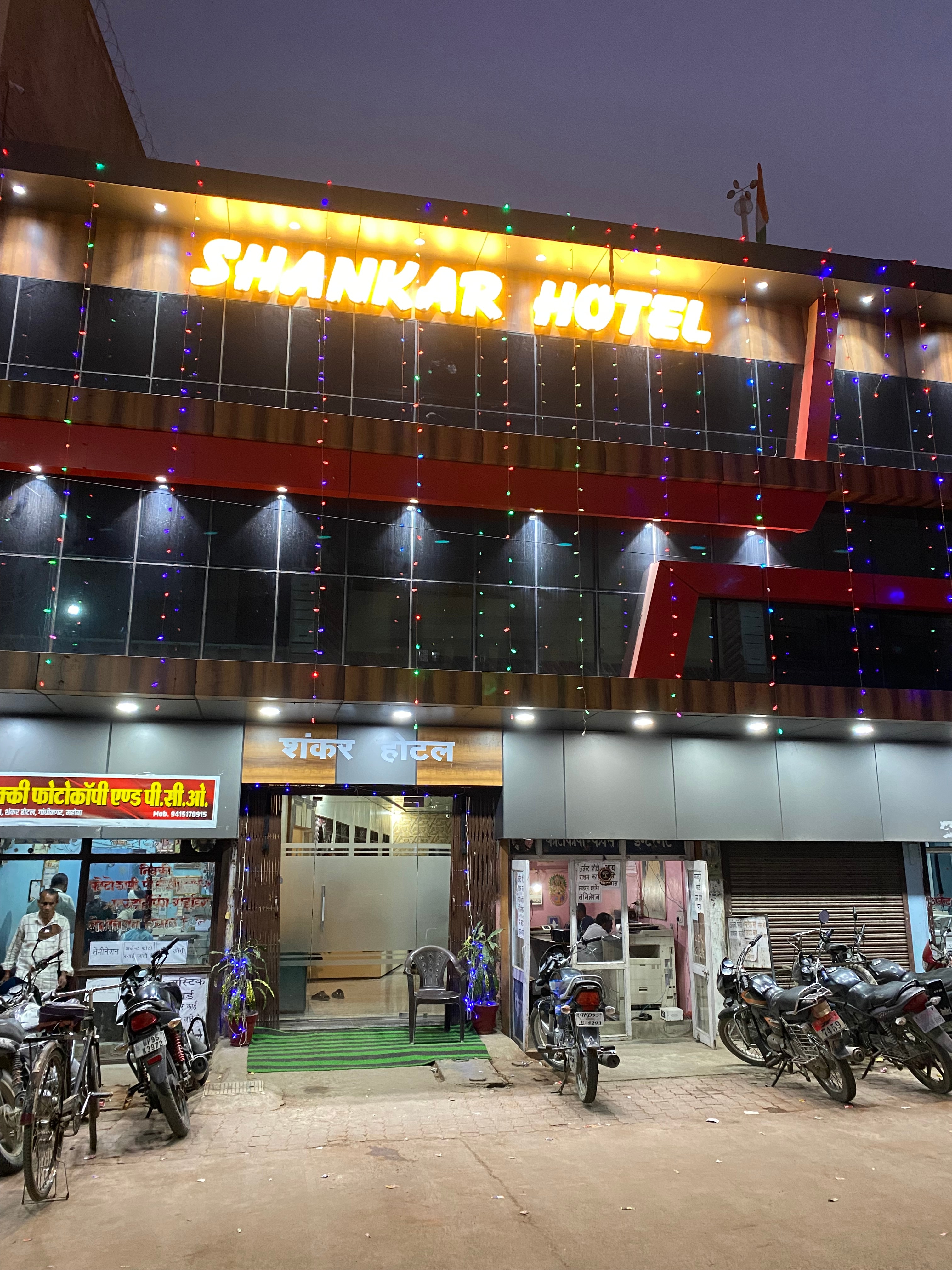 SHANKAR HOTEL - Tap to explore photos