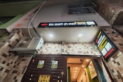 MAA SHAKTI PAYING GUEST HOUSE, Varanasi