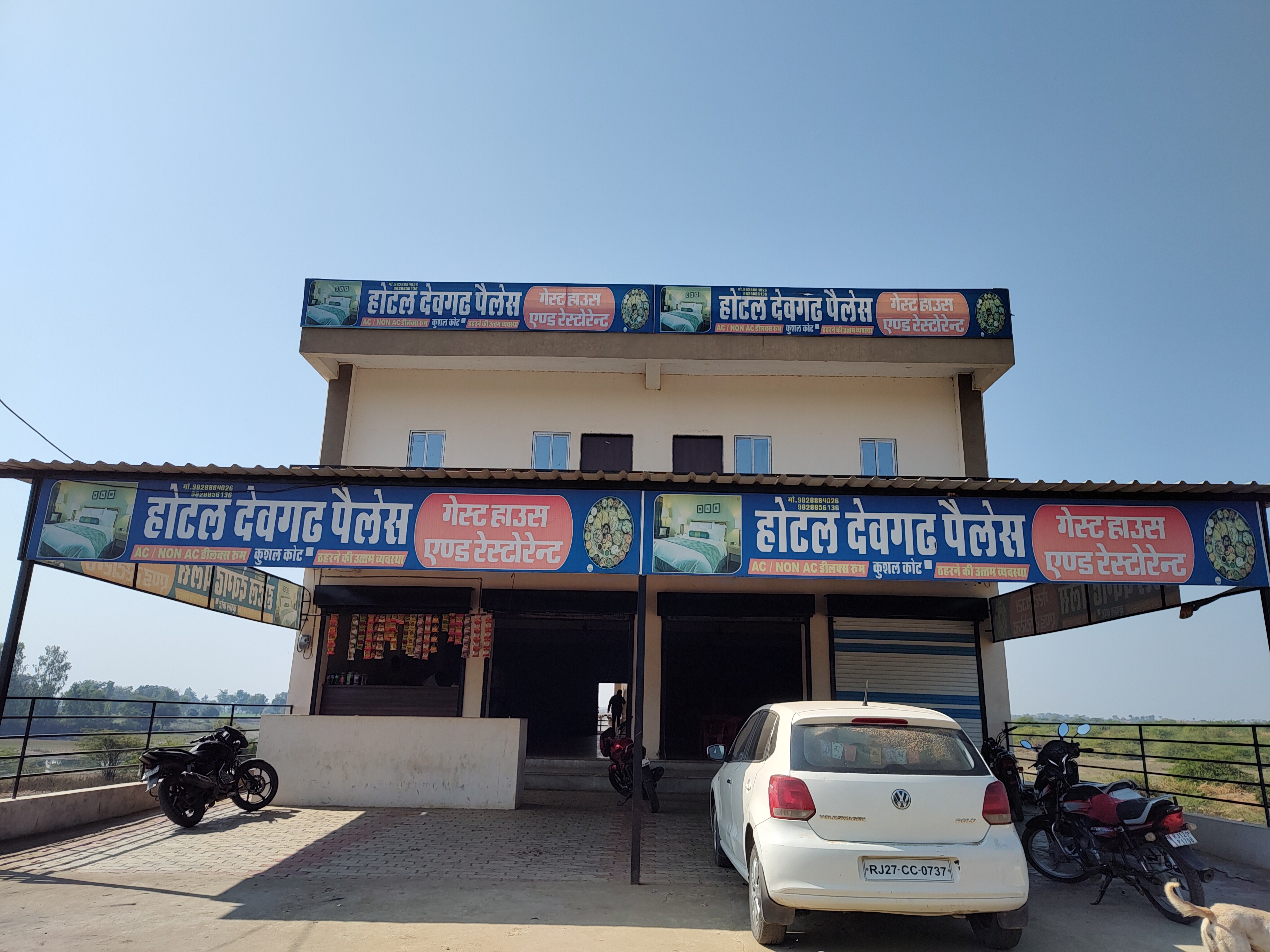 Hotel Devgarh Palace - Tap to explore photos