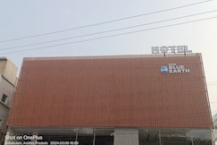 Hotel New Blue Earth, Srikakulam