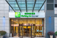 Holiday Inn Express CHANGZHOU CENTER, Changzhou