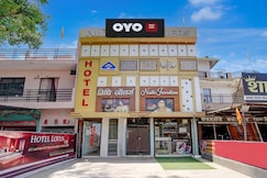 HOTEL O LOTUS, Fatehpur, Uttar Pradesh