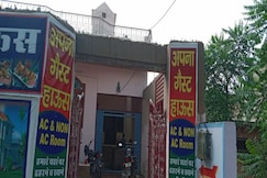 SPOT ON 83131 Saini Property, Mahendragarh
