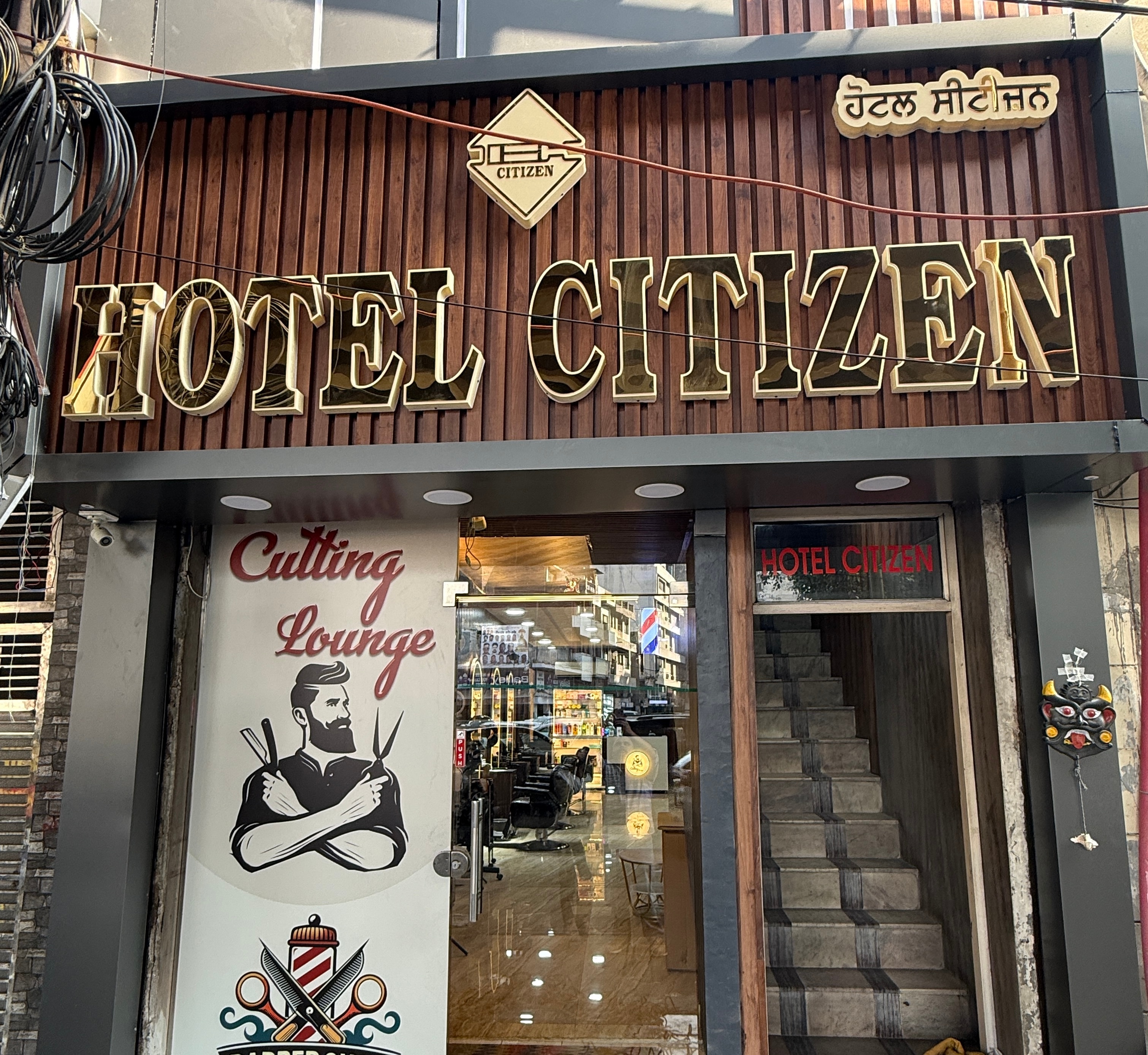 Hotel Citizen, Ludhiana