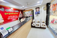 Hotel Shree Tekchand Palace, Ujjain