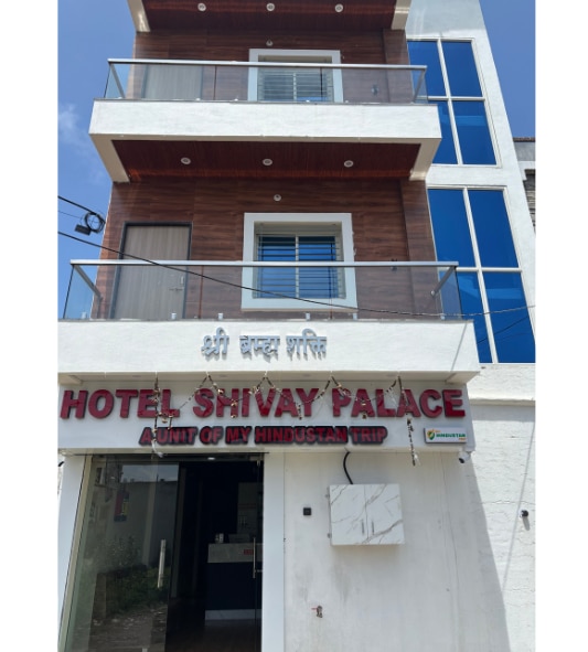 Hotel Shivay Palace Ujjain - Tap to explore photos
